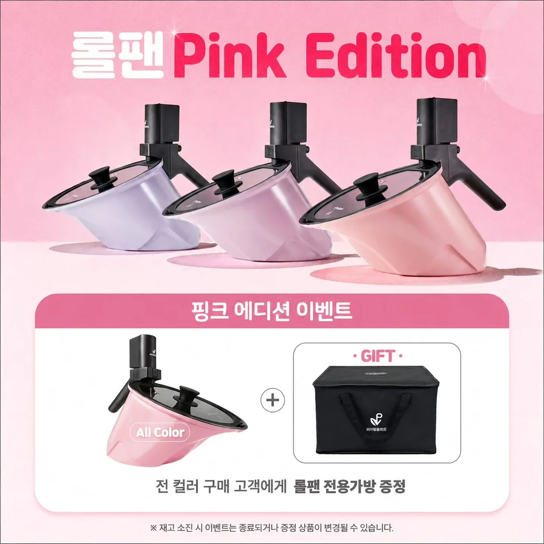 수세미 3