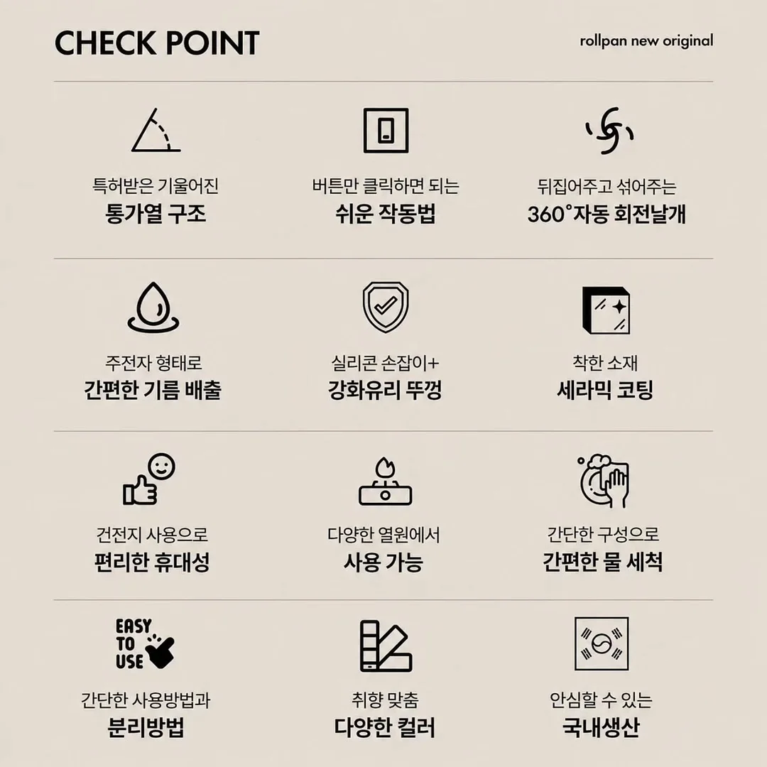 수세미 5