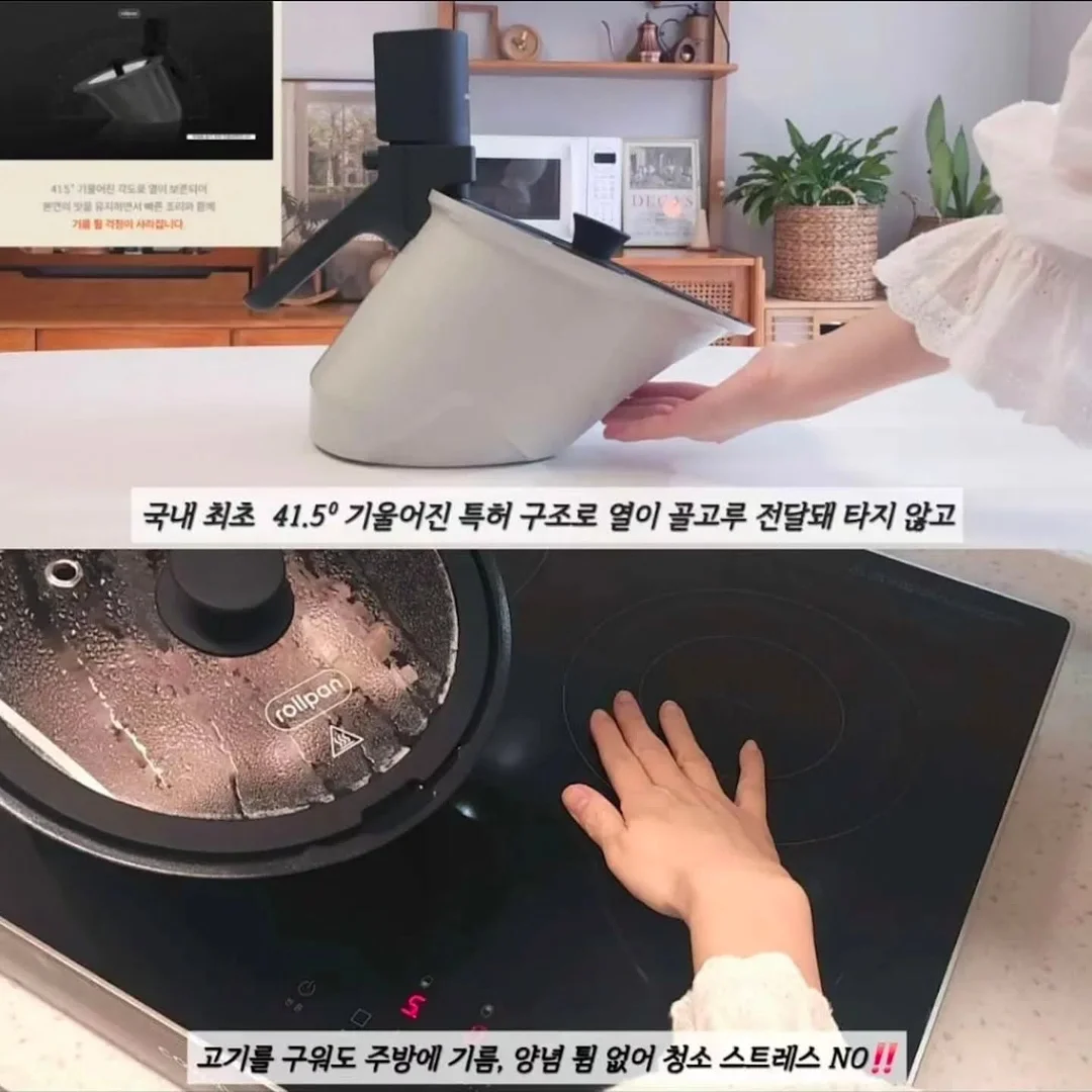 수세미 9