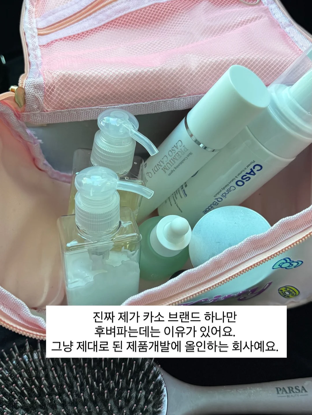 꿀맘스푸드 성게 5