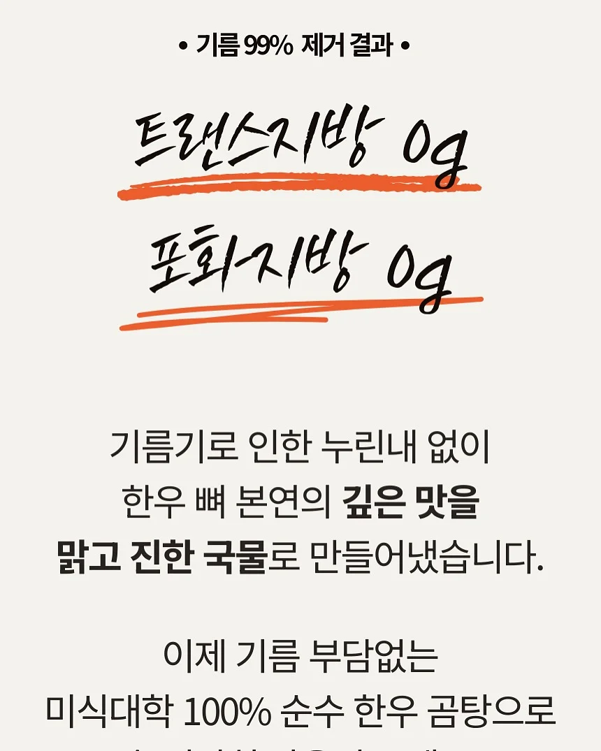청소 12