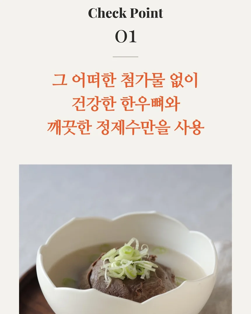 청소 8