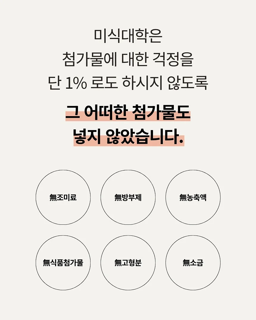 청소 9