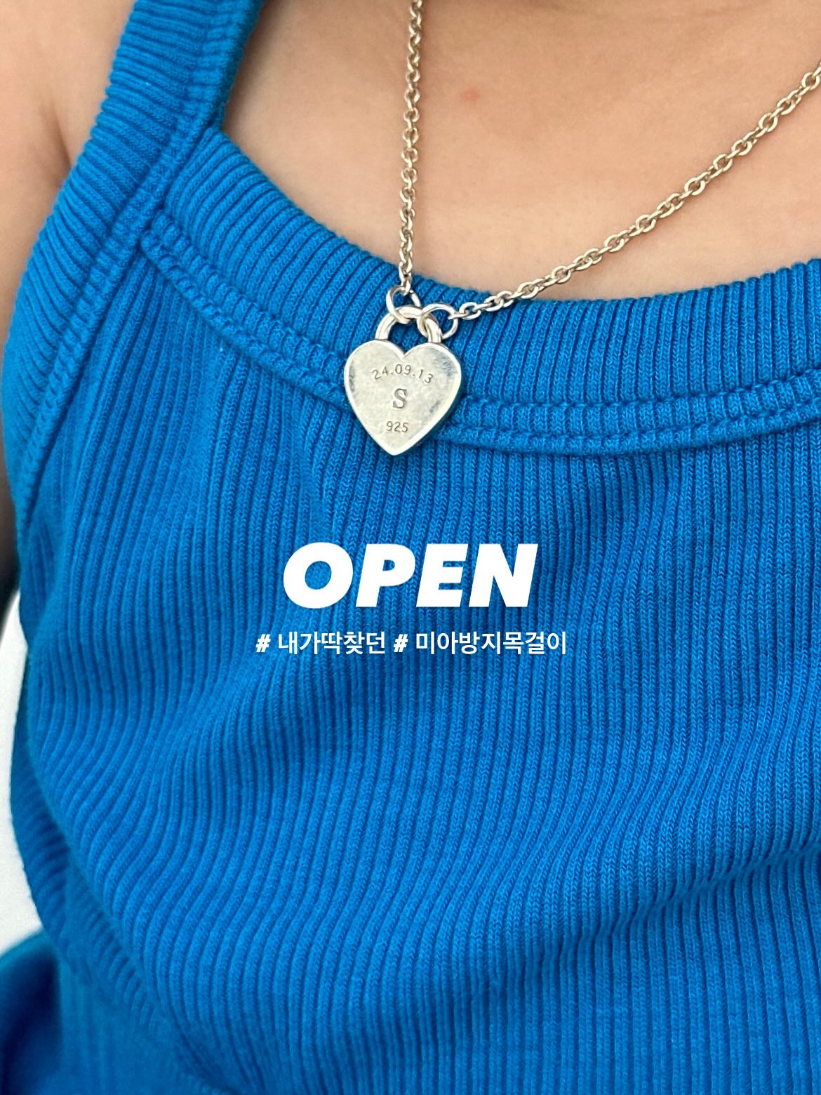 LCKD 정기후원 1