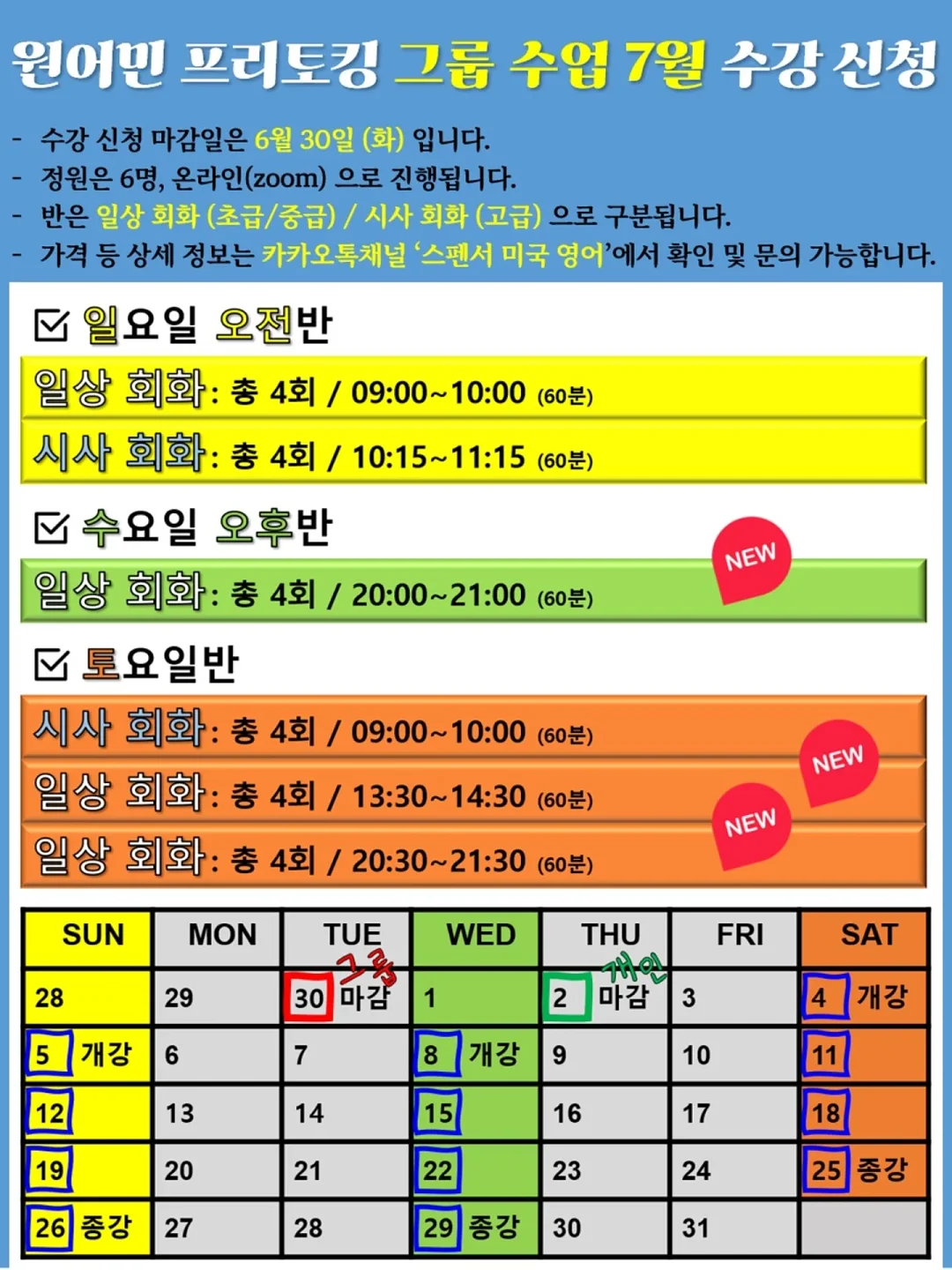우드 테이블 2