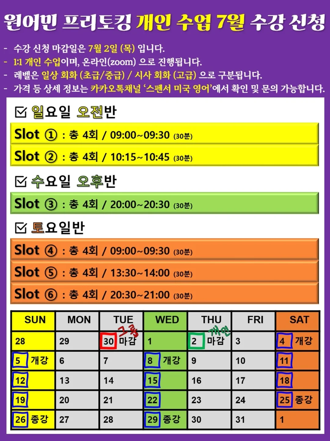 우드 테이블 3