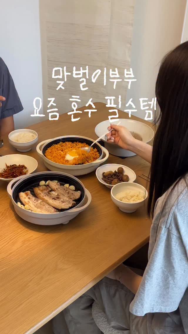 머쉬룸 디너 플레이트 & 브레드 플레이트