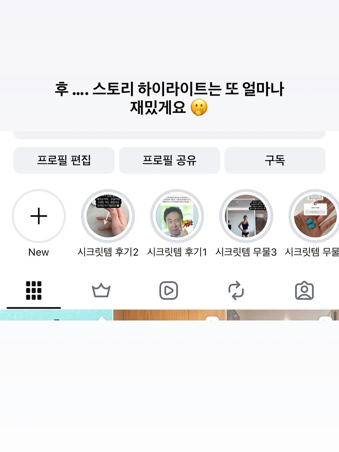 흔들릴 때마다 나는 도스토옙스키를 읽었다 13