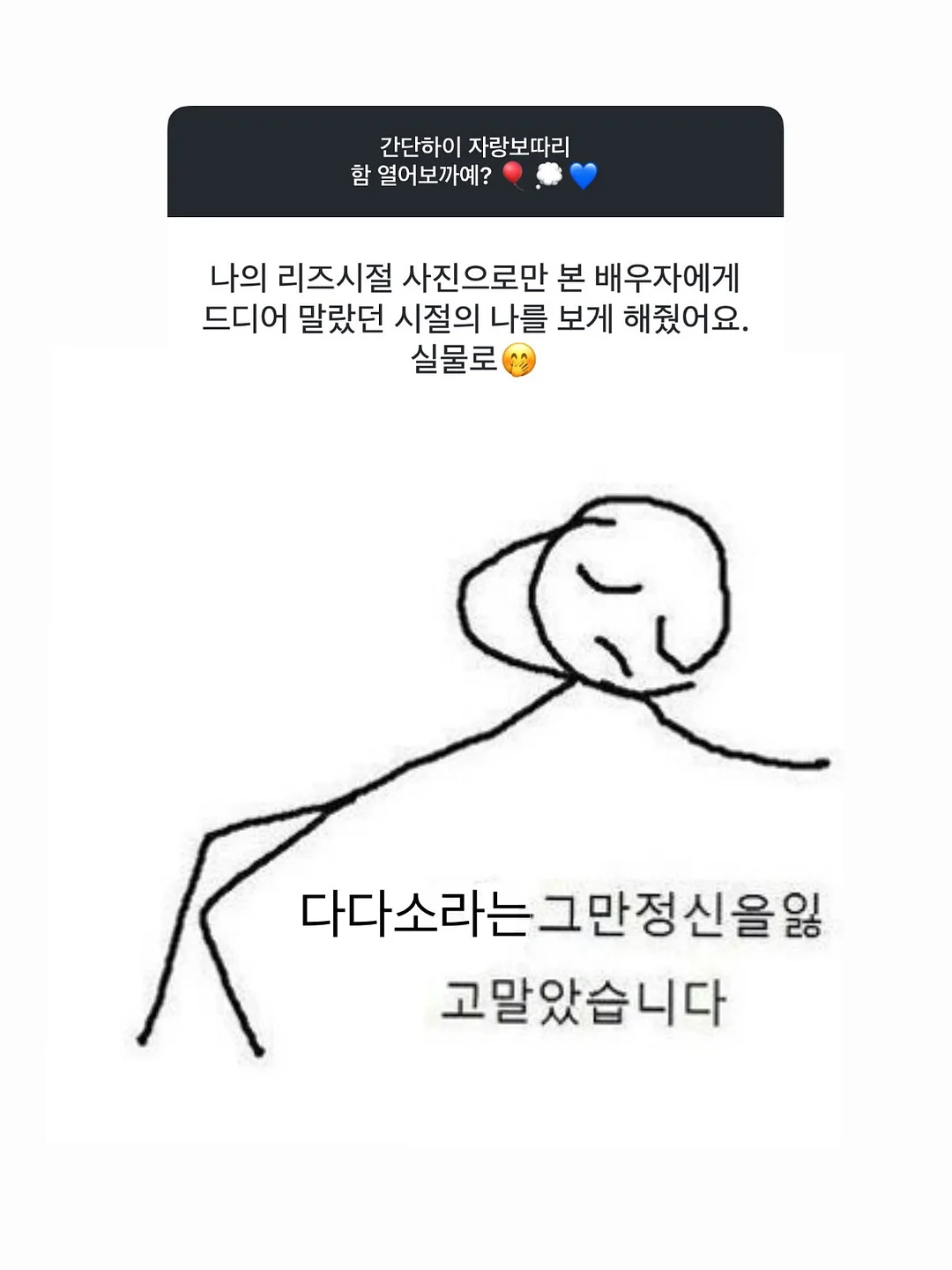 흔들릴 때마다 나는 도스토옙스키를 읽었다 3
