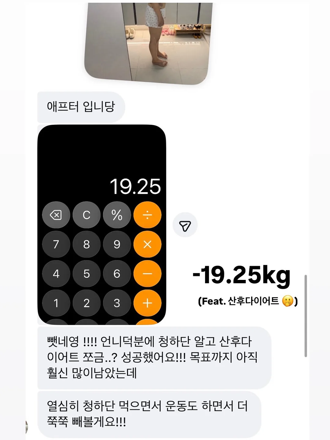 흔들릴 때마다 나는 도스토옙스키를 읽었다 4