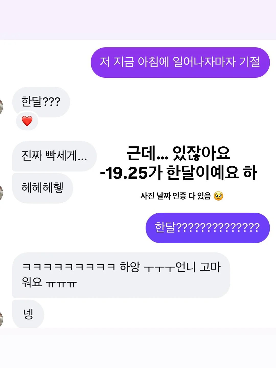 흔들릴 때마다 나는 도스토옙스키를 읽었다 5