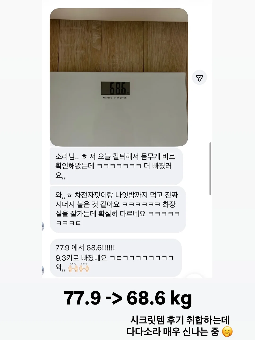 흔들릴 때마다 나는 도스토옙스키를 읽었다 6