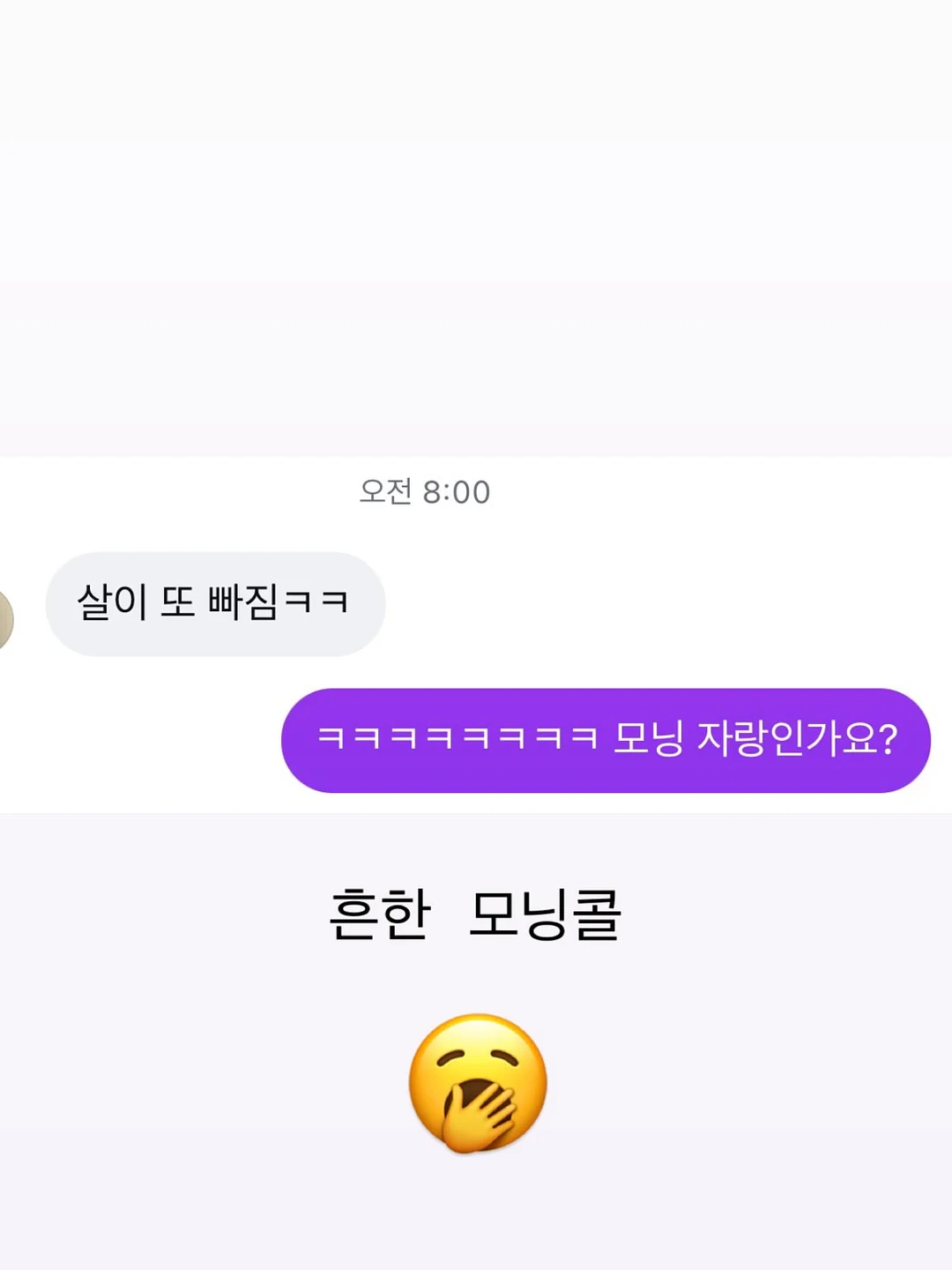 흔들릴 때마다 나는 도스토옙스키를 읽었다 7