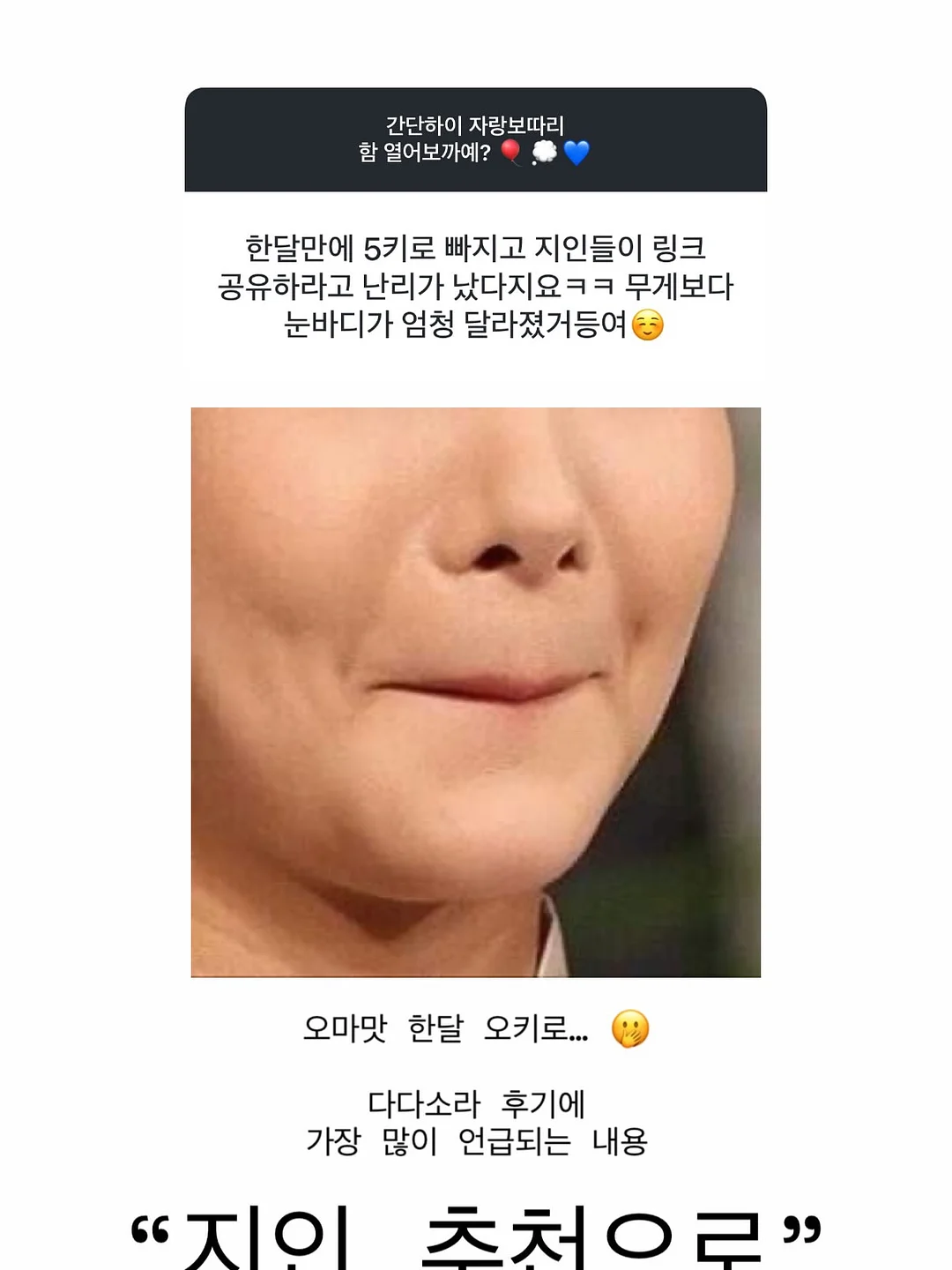 흔들릴 때마다 나는 도스토옙스키를 읽었다 8