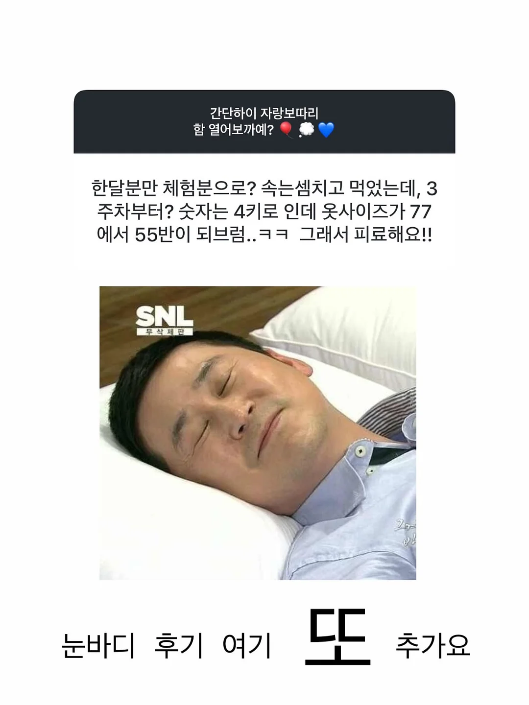 흔들릴 때마다 나는 도스토옙스키를 읽었다 9