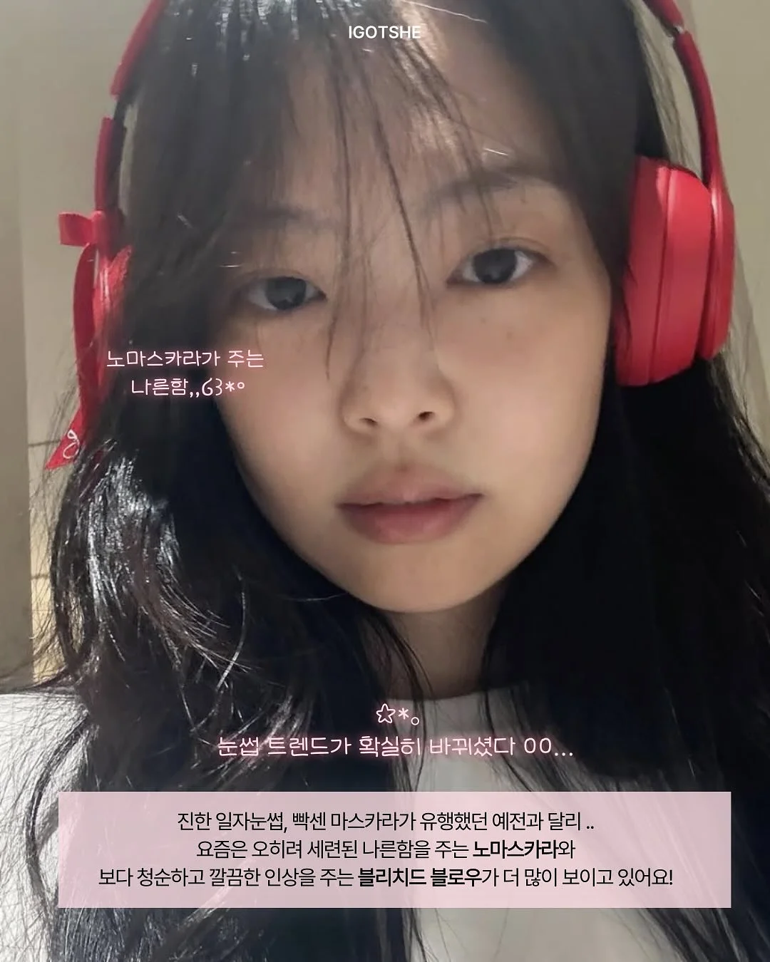 마니스 리포조말 비타민C 2