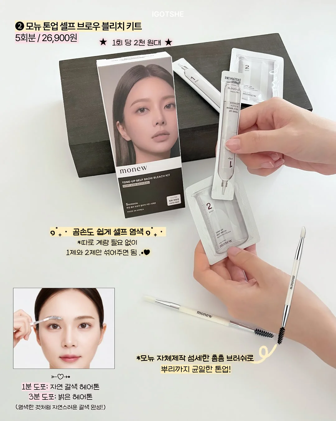 마니스 리포조말 비타민C 5