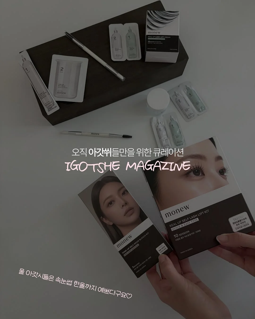마니스 리포조말 비타민C 8