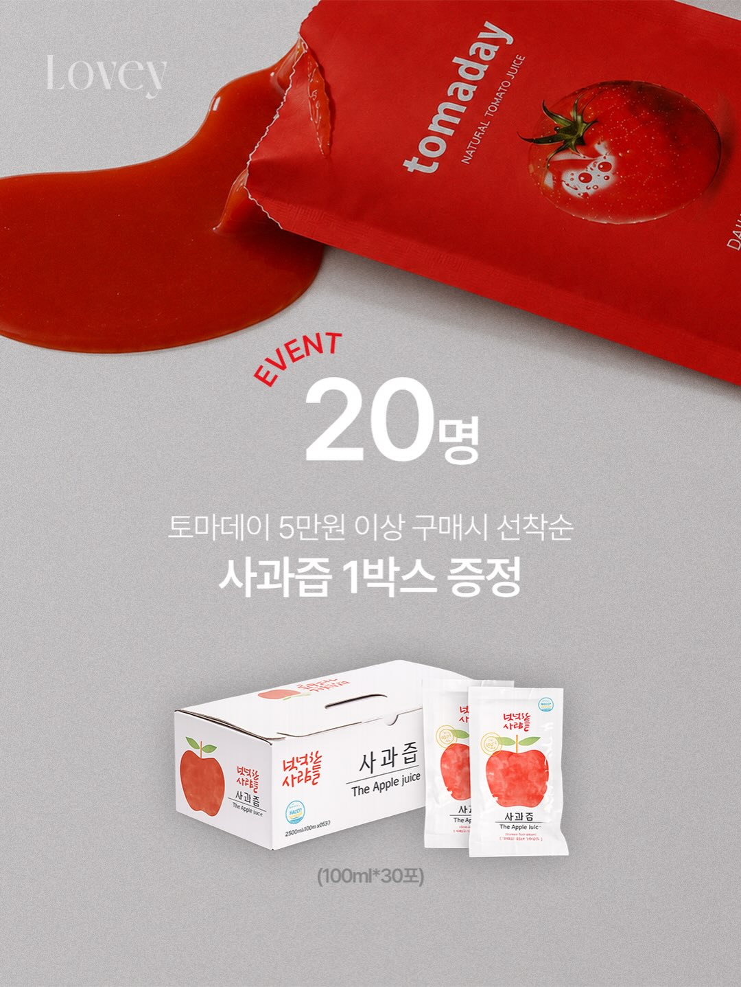 눈썹, 입술, 두피커버 시술 11