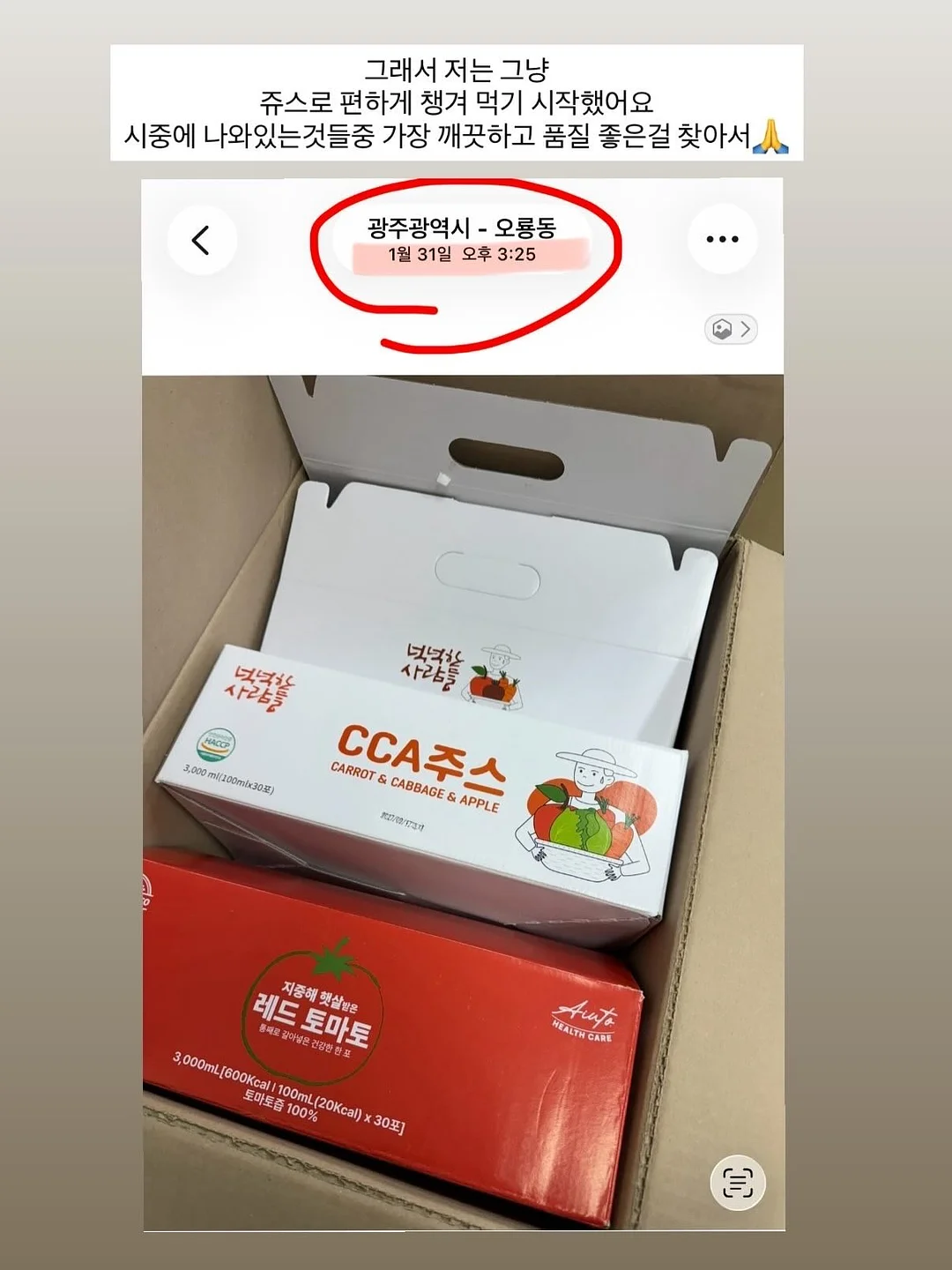 눈썹, 입술, 두피커버 시술 3