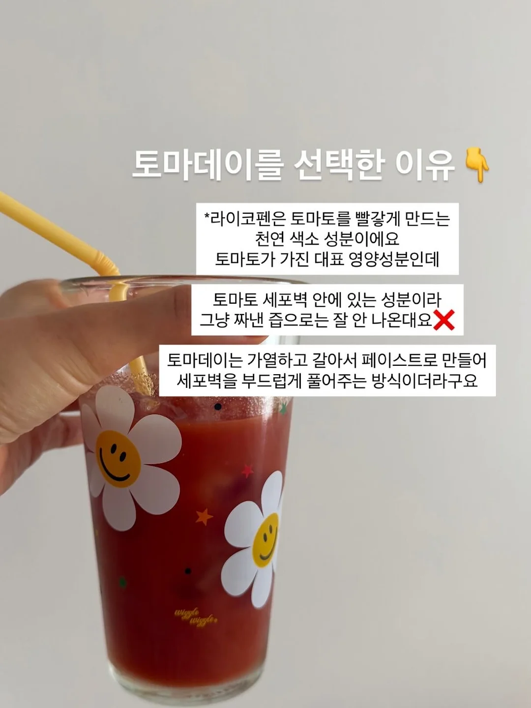눈썹, 입술, 두피커버 시술 4