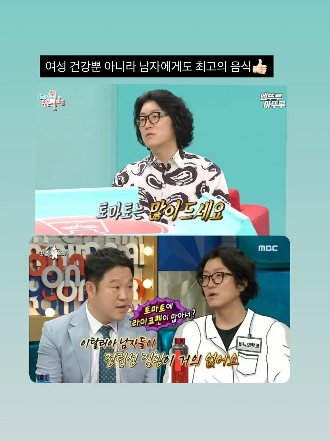 눈썹, 입술, 두피커버 시술 8