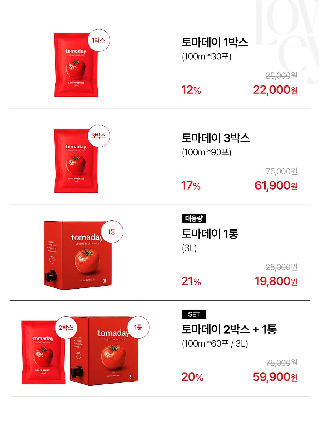 눈썹, 입술, 두피커버 시술 10