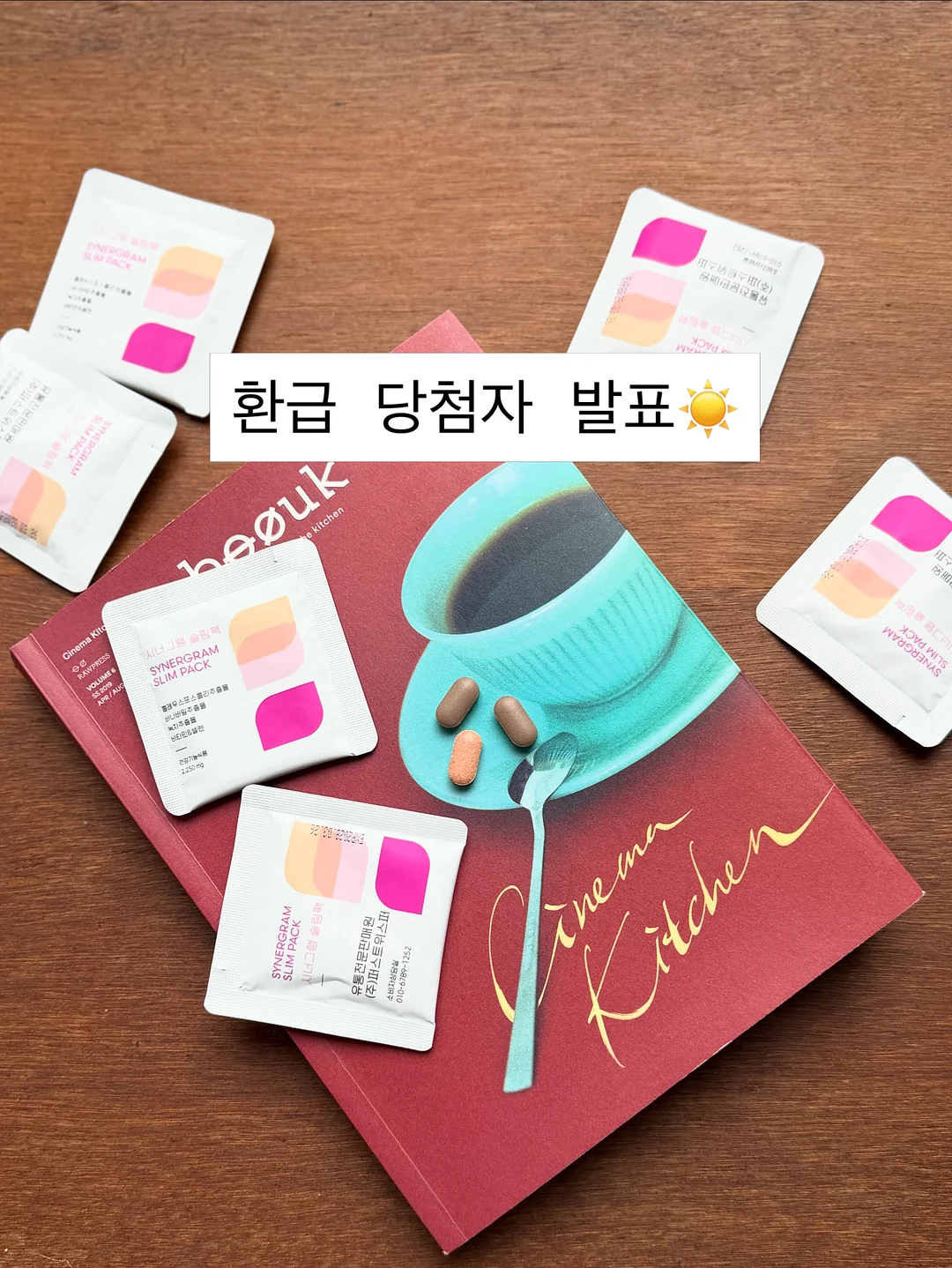 화이트잉크 스탬프 1