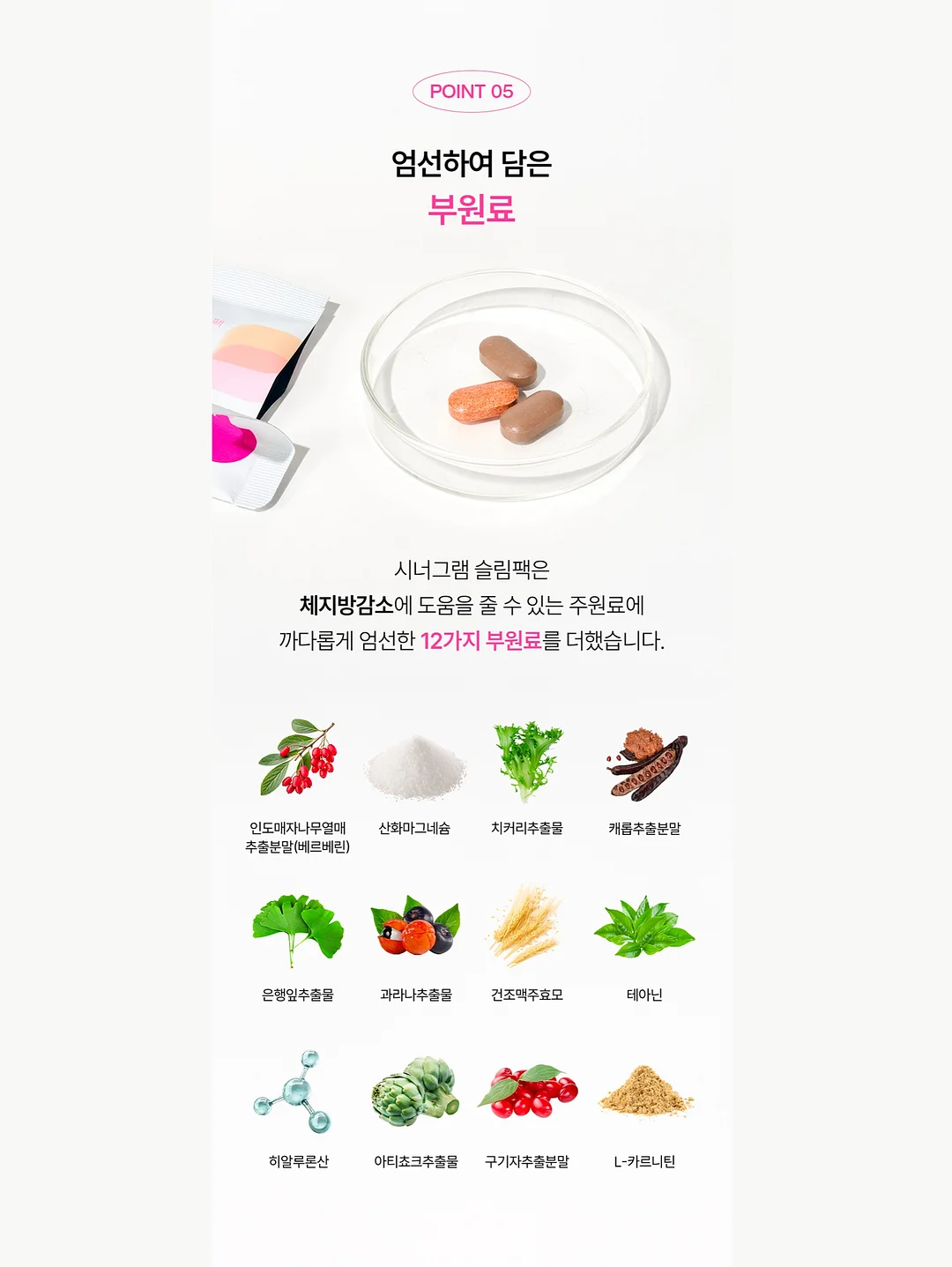 화이트잉크 스탬프 3