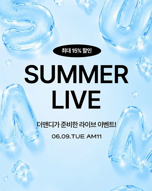투명 북마크 3종 세트 1