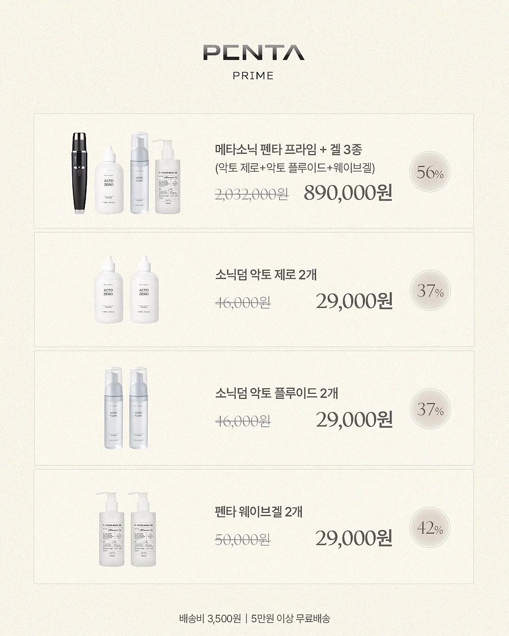 배드민턴 8