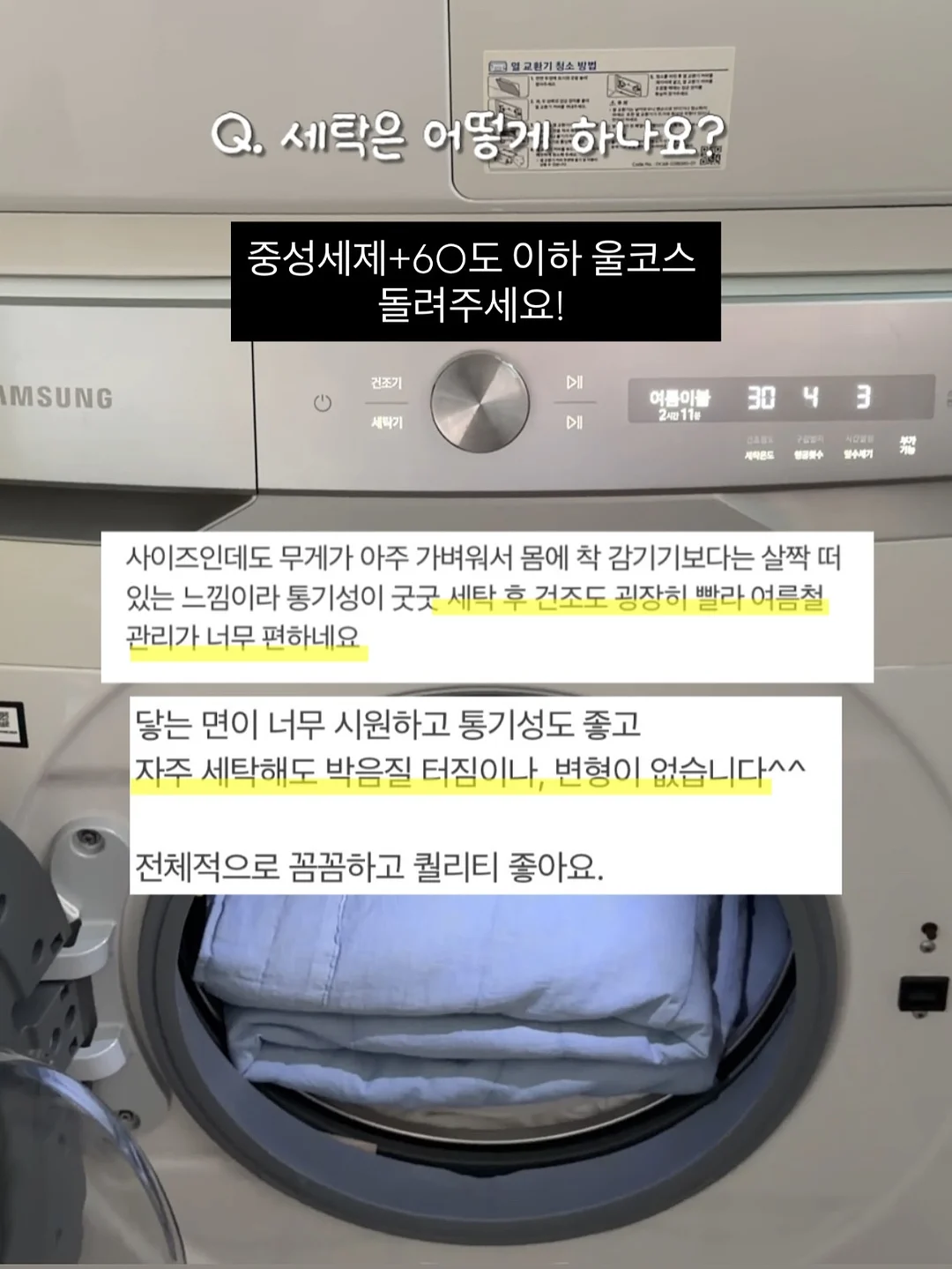 식세기 15