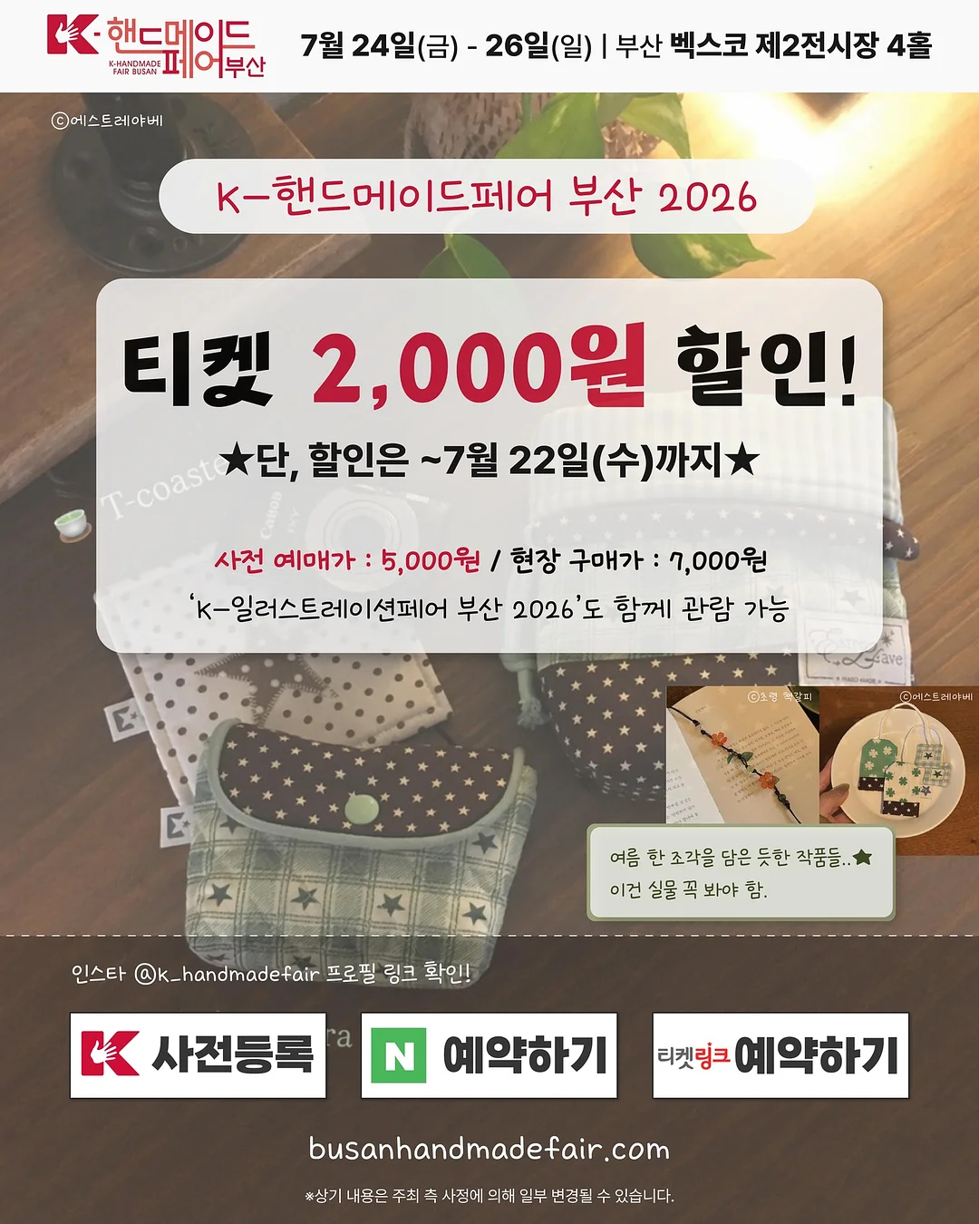 304 스테인리스 도마