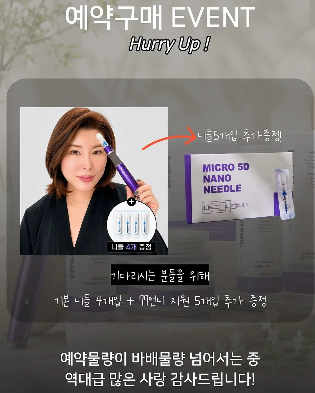 수수팥떡, 오색송편, 바람떡, 꽃송편 3