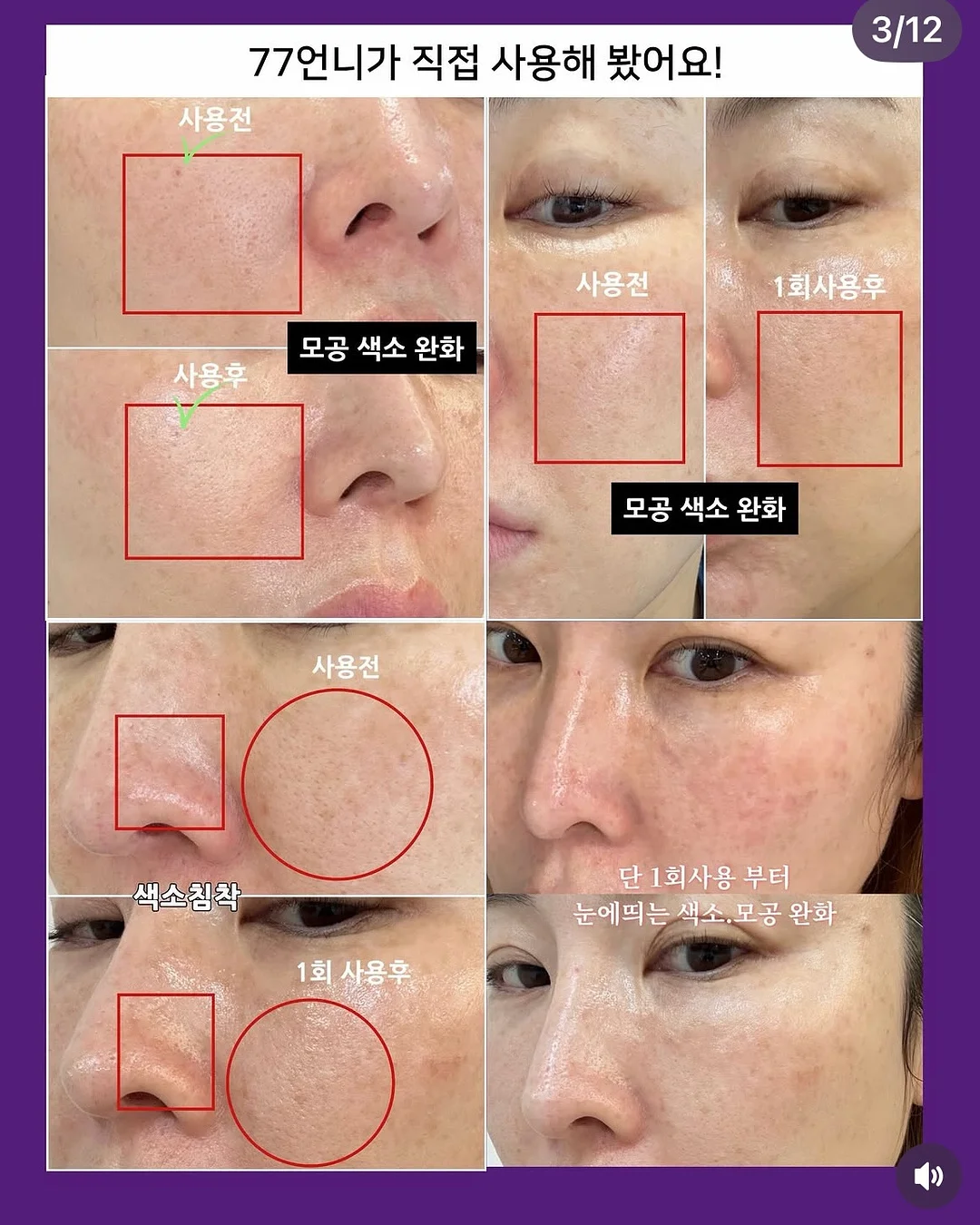 수수팥떡, 오색송편, 바람떡, 꽃송편 9