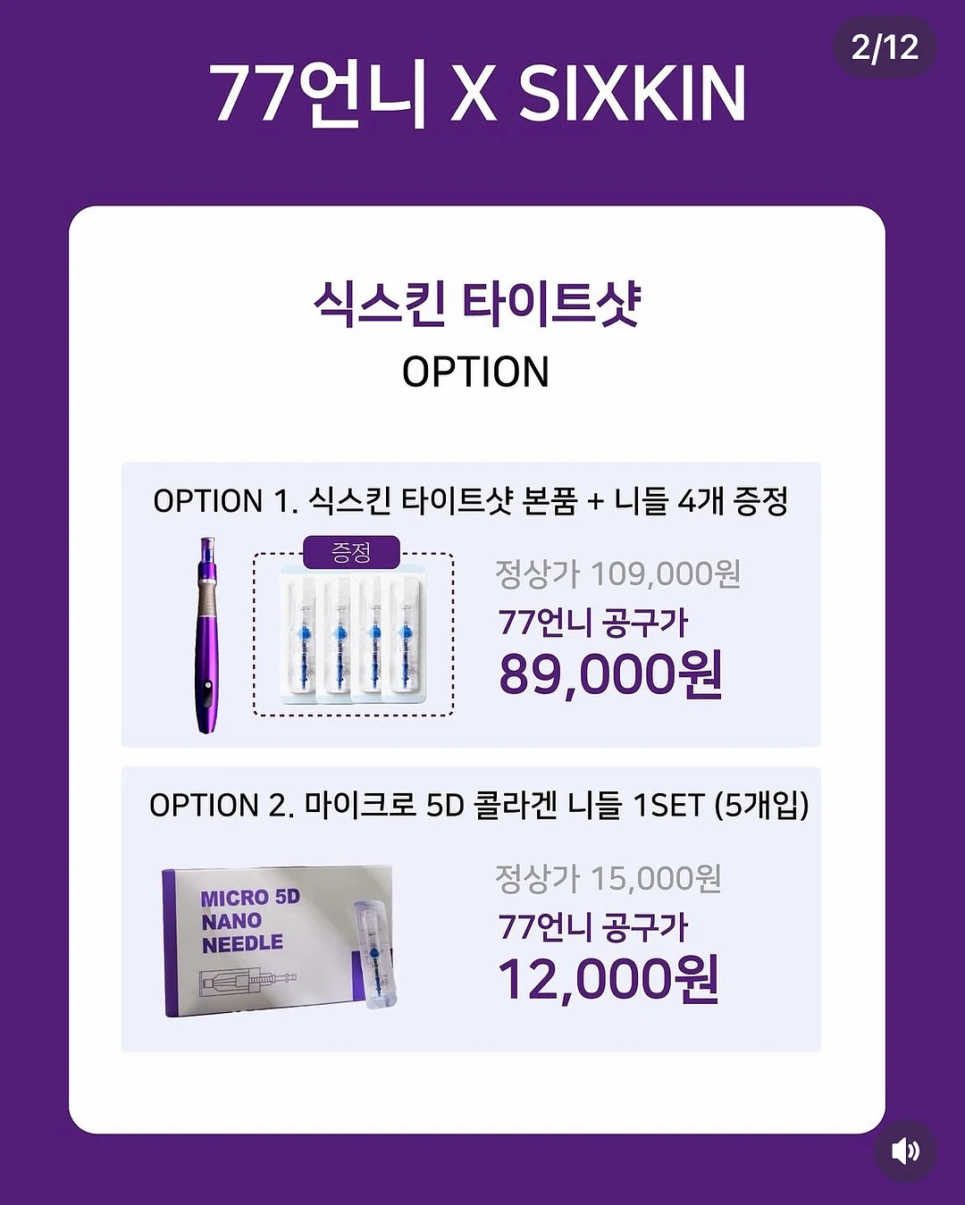 수수팥떡, 오색송편, 바람떡, 꽃송편 10