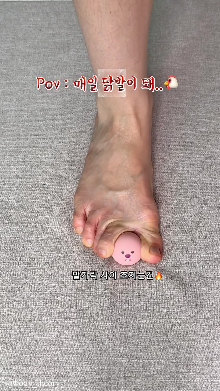 속눈썹 연장