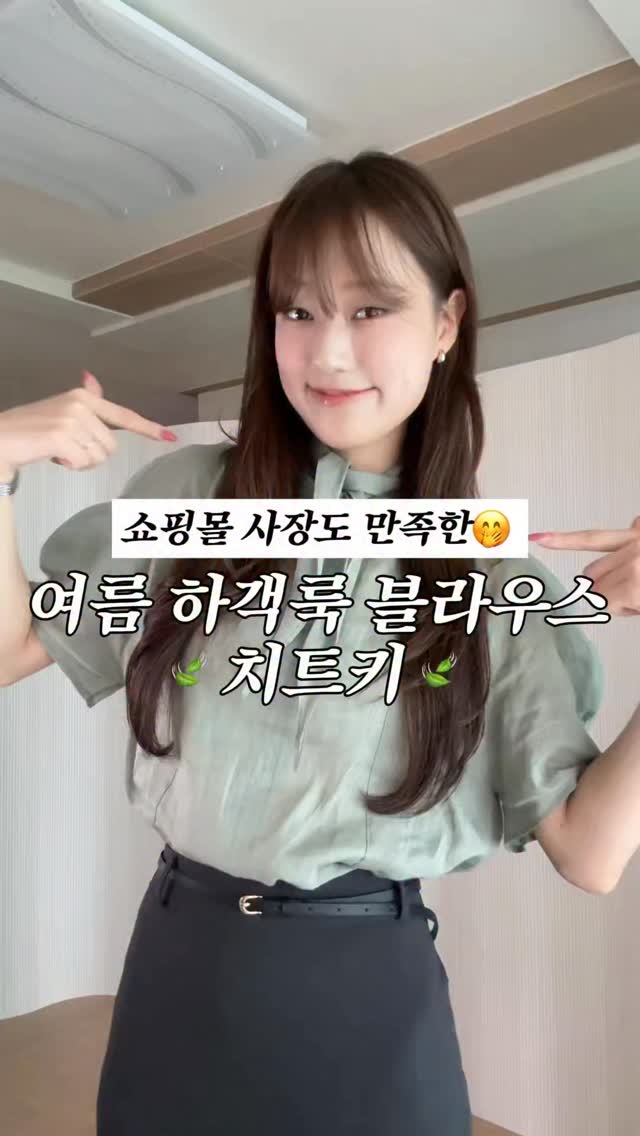 리블로셀 블로썸 베리어 크림 50g