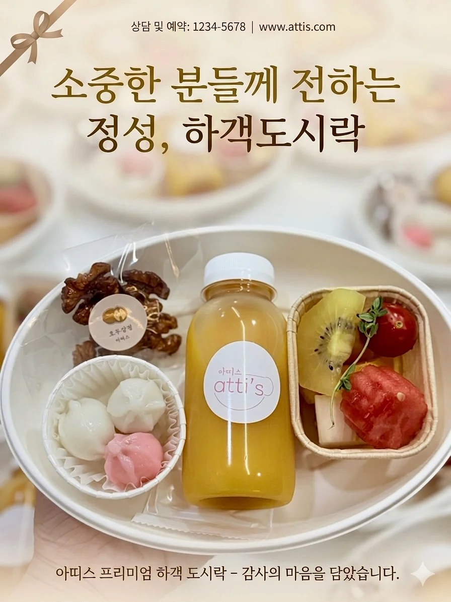 타임리스 코트 1
