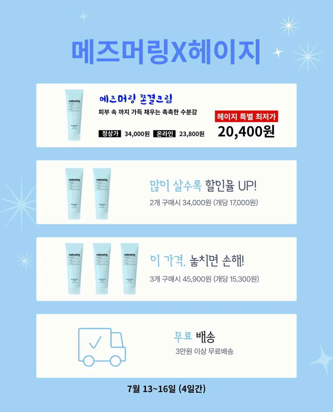 홀링 수학공부앱 2