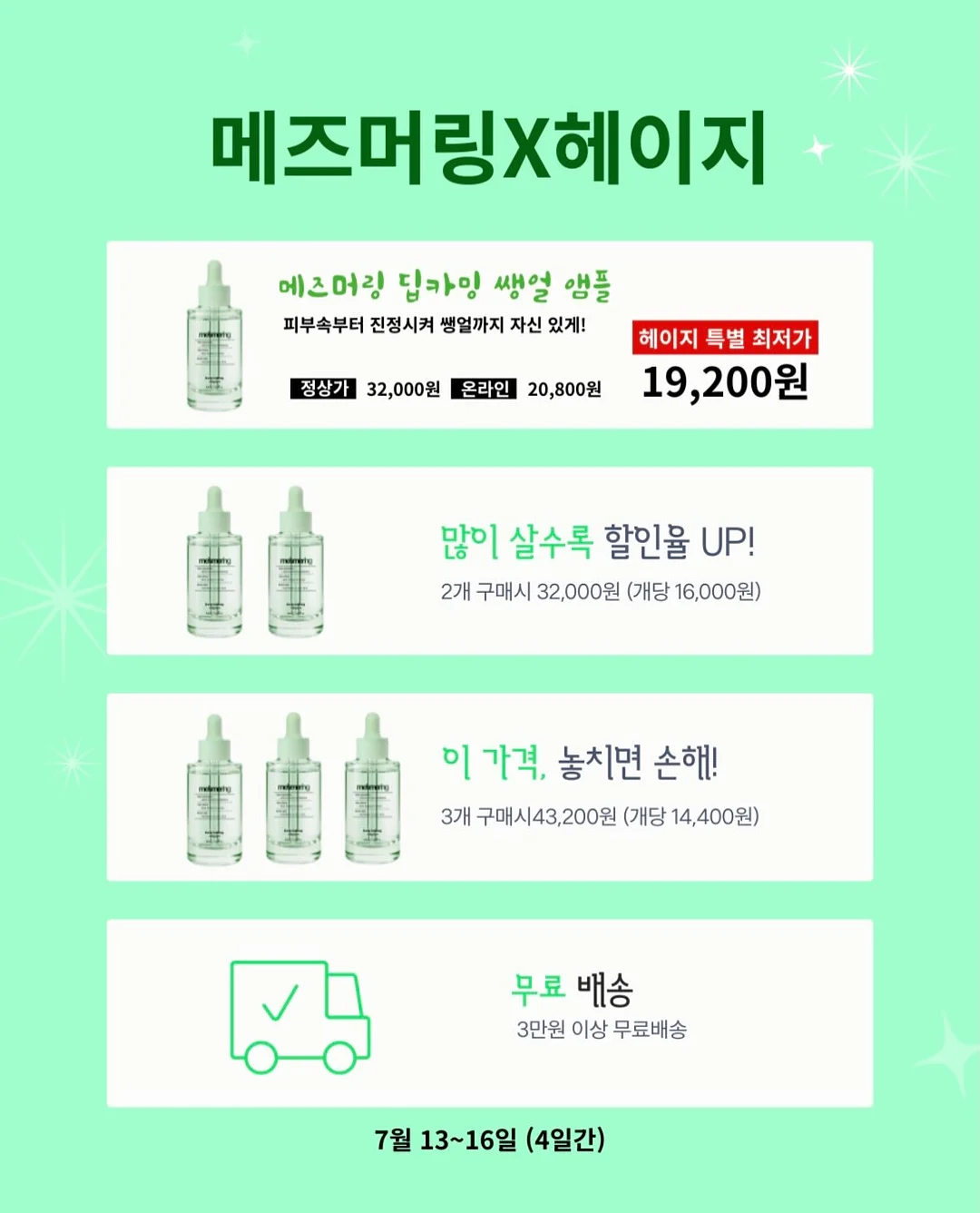 홀링 수학공부앱 3