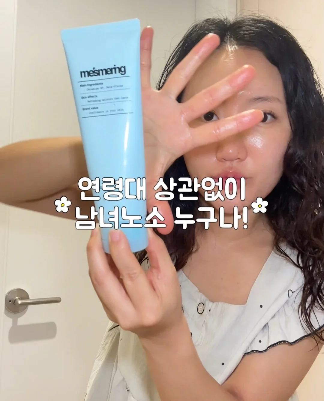 홀링 수학공부앱 6