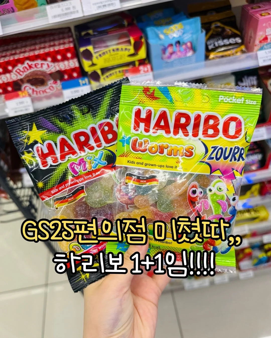 삼천리 자전거 1