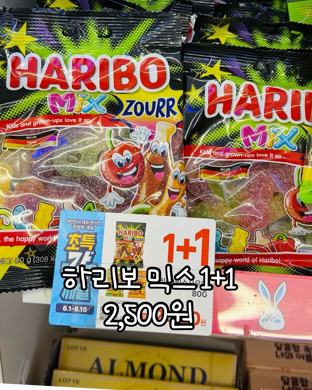 삼천리 자전거 2