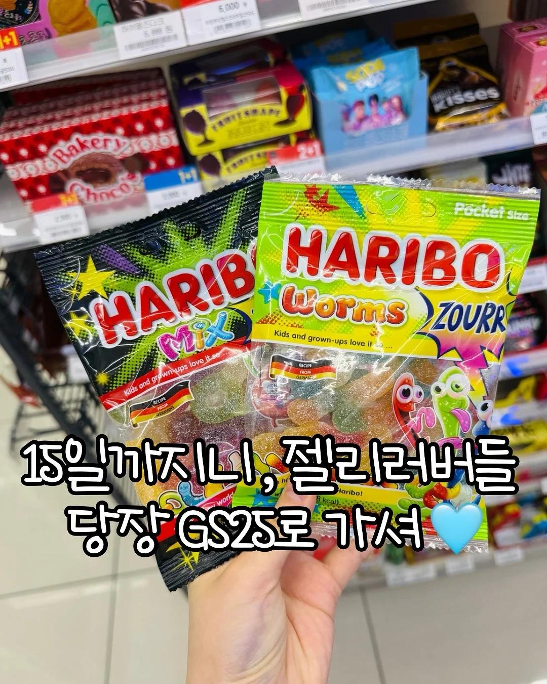 삼천리 자전거 4