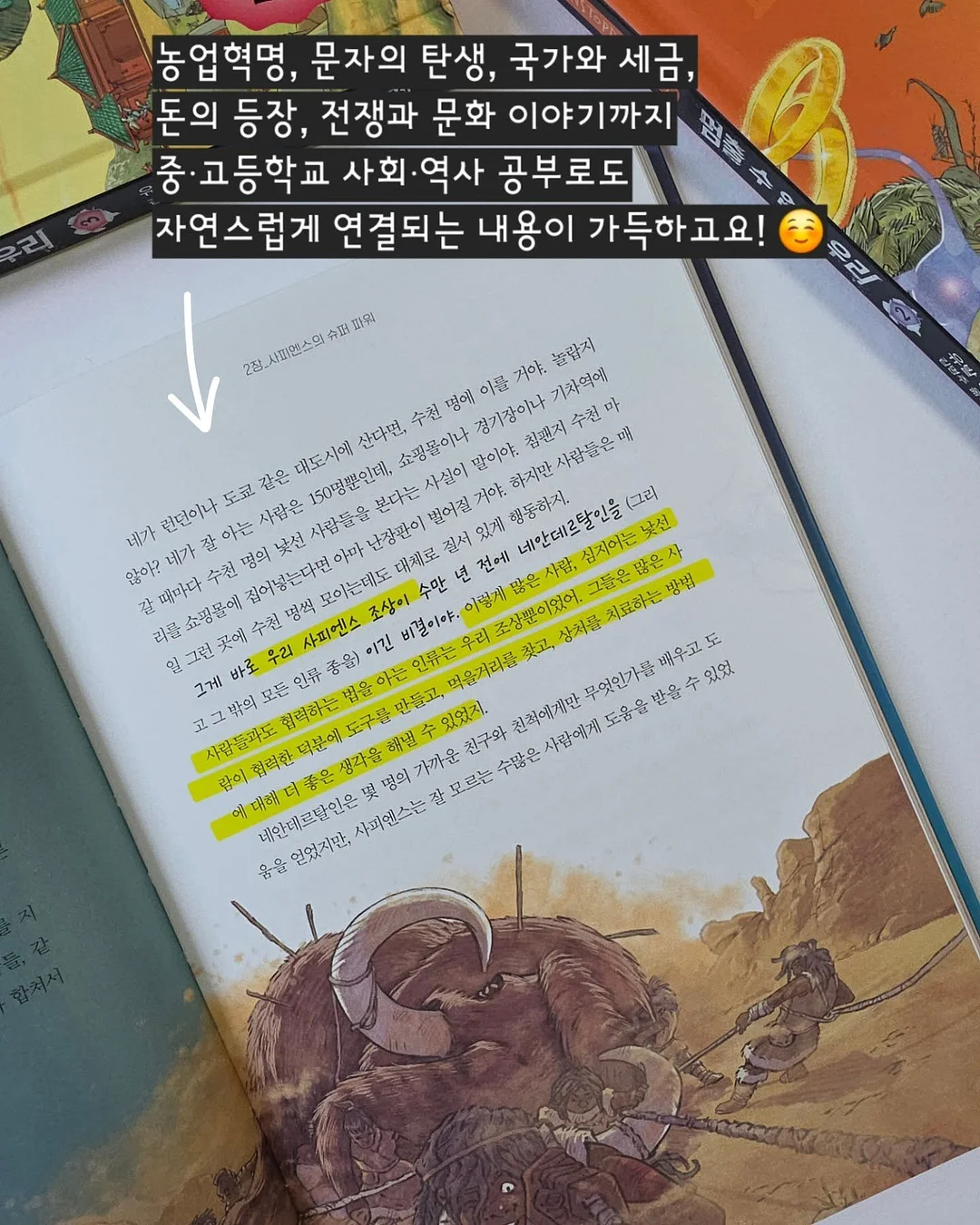 길상체 재물부적 12
