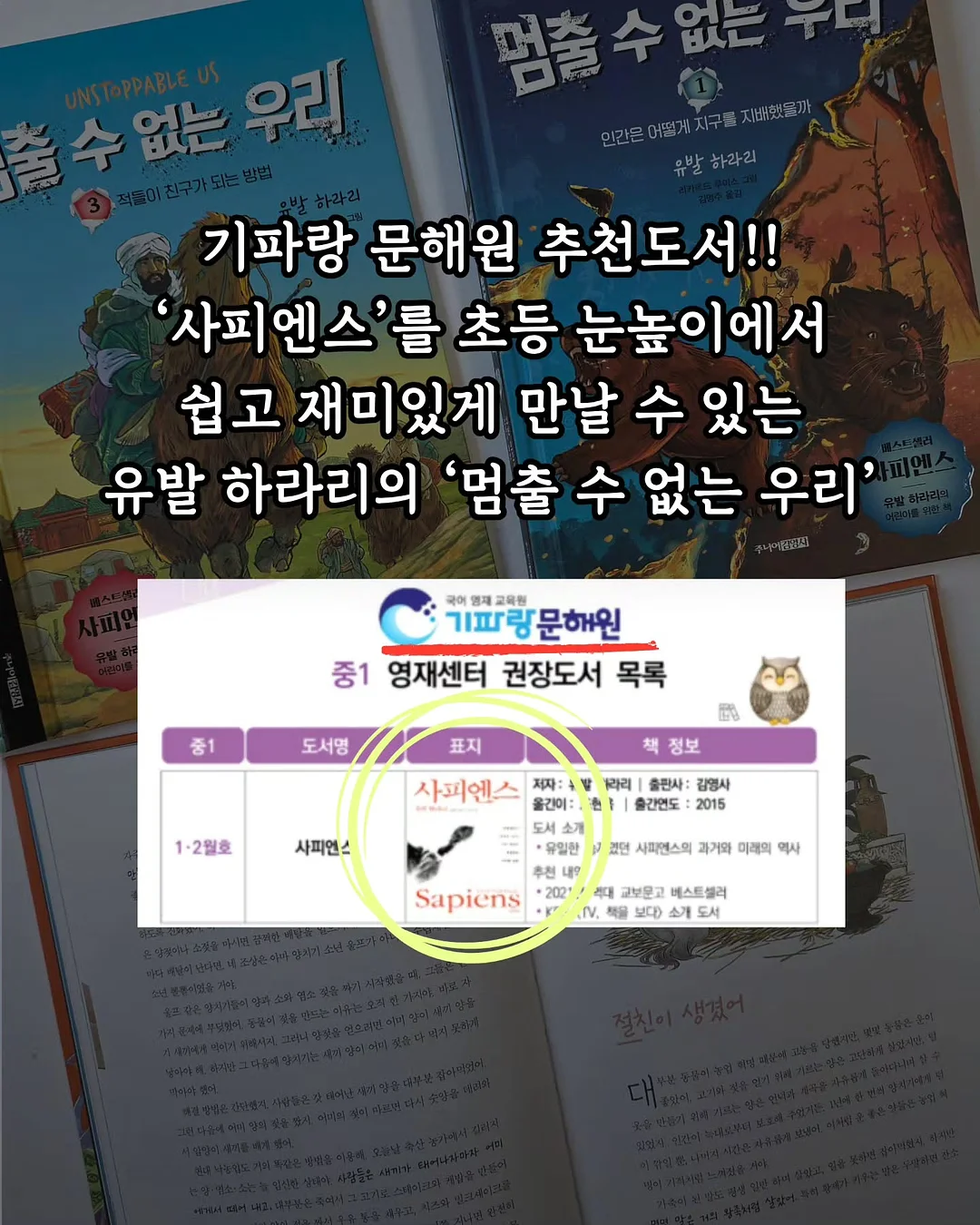 길상체 재물부적 2