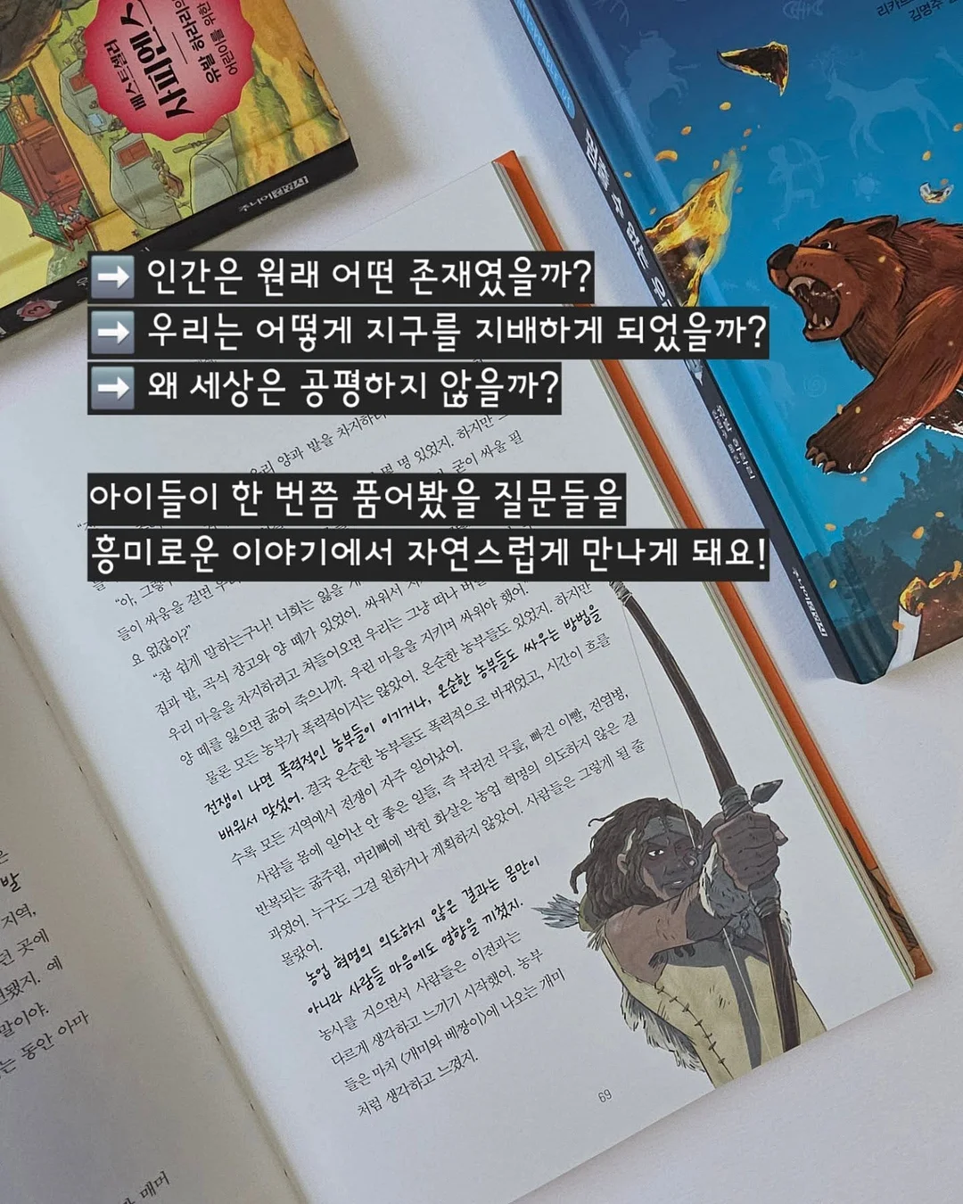 길상체 재물부적 8