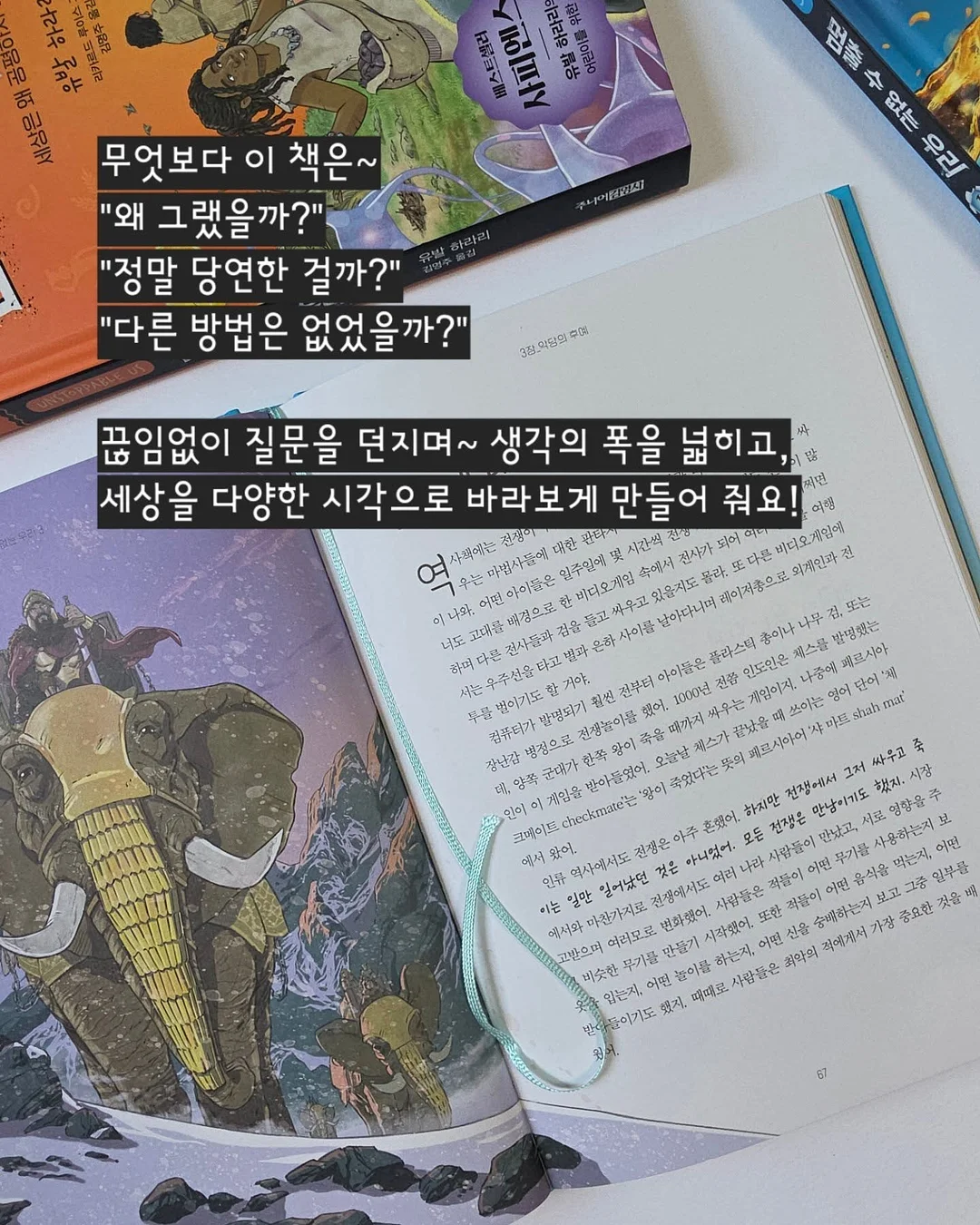 길상체 재물부적 10