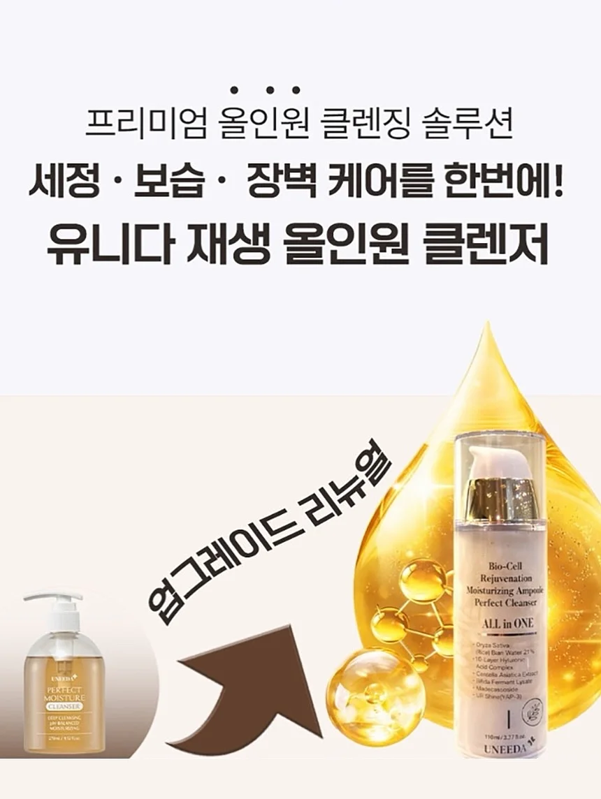 새싹야채 키트 5